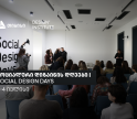 სოციალური დიზაინის დღეები: ცირკულარული დიზაინი და მდგრადი ინოვაციები