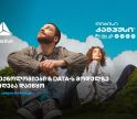 თიბისი კამპუსში - ტექნოლოგიებისა და Data კურსებზე - მიღება დაიწყო