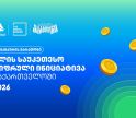 “საგანძურის მარათონი” Global Retail Banking Innovations Awards 2026-ის გამარჯვებულია