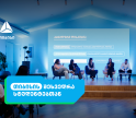 აღმოაჩინე ახალი შესაძლებლობები თიბისისთან ერთად - ანაზღაურებადი სტაჟირების პროგრამა იწყება