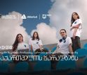 თიბისის მხარდაჭერით, საქართველოს ნაკრები, ევროპის გოგოების ინფორმატიკის ოლიმპიადაზე იასპარეზებს