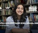 თიბისის განათლების შესაძლებლობები სტუდენტებისთვის:  გაიცანით მარიამ სტურუა