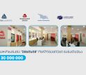 თიბისი კაპიტალის მხარდაჭერით, „ემბისიმ“ 30 მილიონი ლარის ობლიგაციები განათავსაv