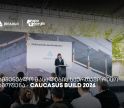 თიბისის მხარდაჭერით, სამშენებლო მასალების საერთაშორისო გამოფენის - Caucasus Build - ფარგლებში კონფერენცია გაიმართა