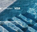 თიბისი კონცეპტის და Visa-ს შეთავაზებები თბილისის საცურაო აუზებზე