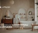 თიბისი კონცეპტის მრავალფეროვანი შეთავაზებები სპა ცენტრებში