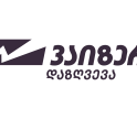 15 წლიანი წარმატების ისტორიის შემდეგ PSP დაზღვევამ ახალი ბრენდი –  „ვაიზერი“ (Wizer) წარადგინა.