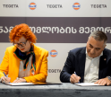 „თეგეტა“ და „გალფი“ ერთიან საავტომობილო ეკოსისტემას ქმნიან - კომპანიებმა თანამშრომლობის მემორანდუმი გააფორმეს