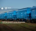 თიბისის მხარდაჭერით, “ზეტ ტრანს გრუპმა” 100 ვაგონი შეიძინა