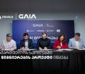 თიბისის მხარდაჭერით საქართველოს სკოლებში AI-ის სწავლება იწყება