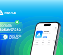 მაისის განახლებები თიბისის მობაილბანკში - შენი საუკეთესო ციფრული გამოცდილებისთვის