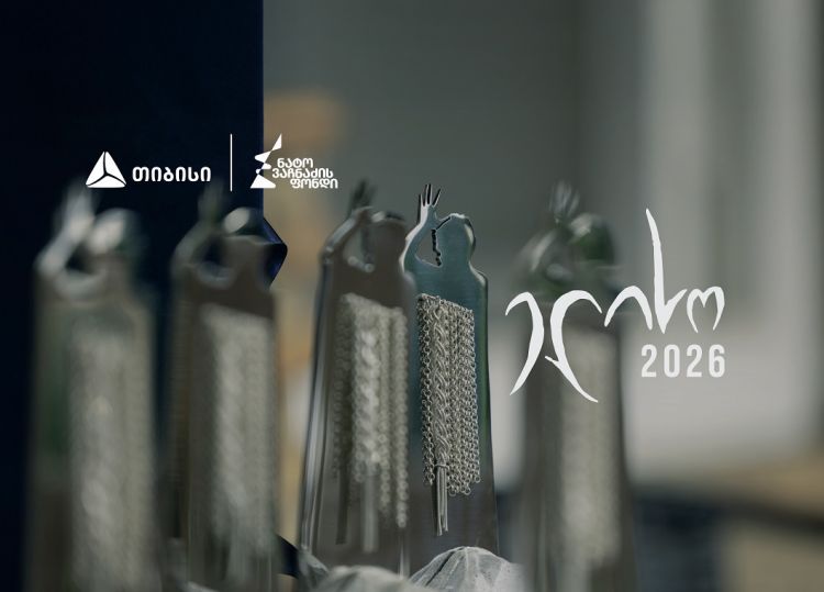 კინოდაჯილდოება „ელისო“ 2026-ის გამარჯვებულები ცნობილია