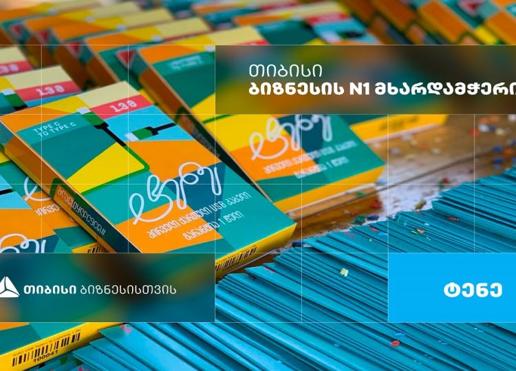 ტენე - „მწვანე“ USB კაბელების მწარმოებელი კომპანია, რომელიც თიბისი ბიზნესის მხარდაჭერით ვითარდება
