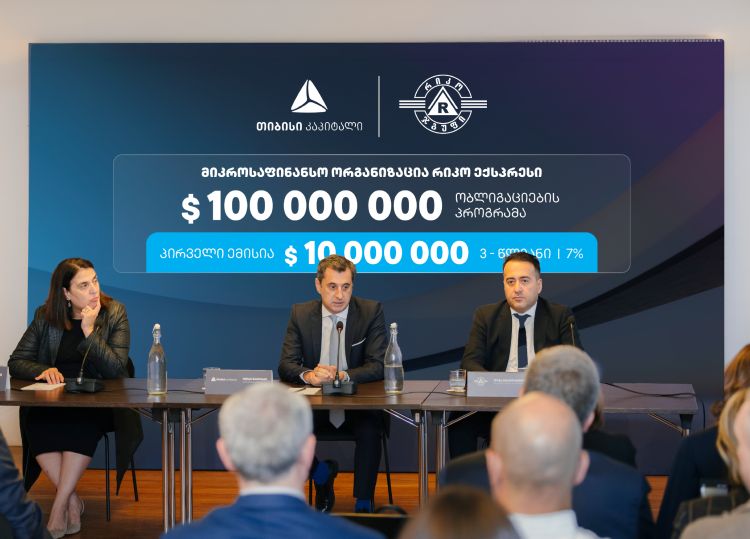 თიბისი კაპიტალის მხარდაჭერით, რიკო ექსპრესმა $10 მილიონის ობლიგაციები გამოუშვა