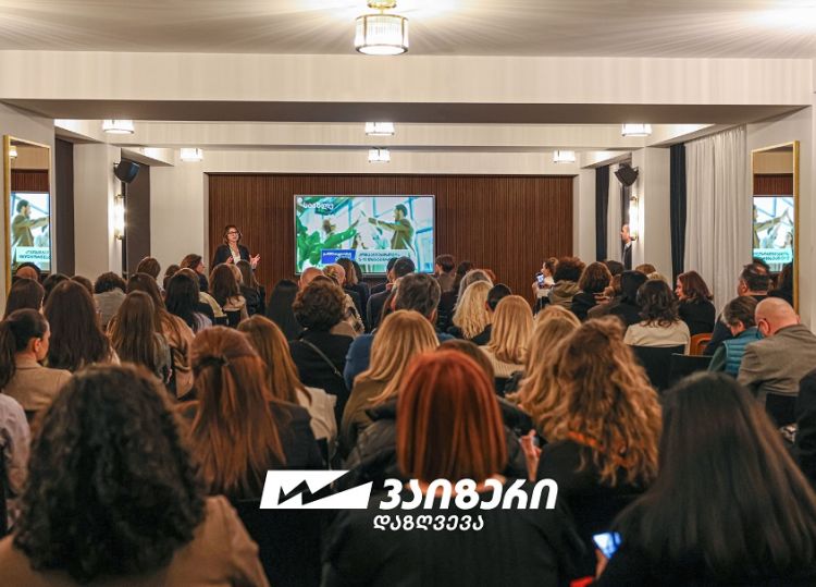 “ვაიზერმა” ტურისტულ სექტორს სამოგზაურო პოლისების ახალი პლატფორმა წარუდგინა