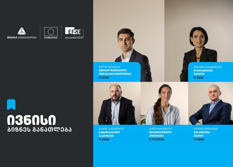 თიბისის ბიზნესგანათლების პროგრამის ფარგლებში, ივნისის თვის ტრენინგებზე რეგისტრაცია დაიწყო