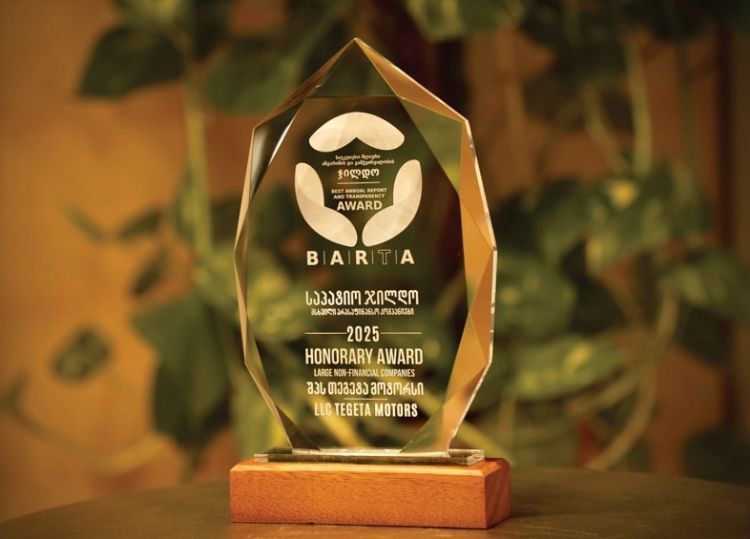 „თეგეტამ“ BARTA 2025-ის საპატიო ჯილდო მიიღო