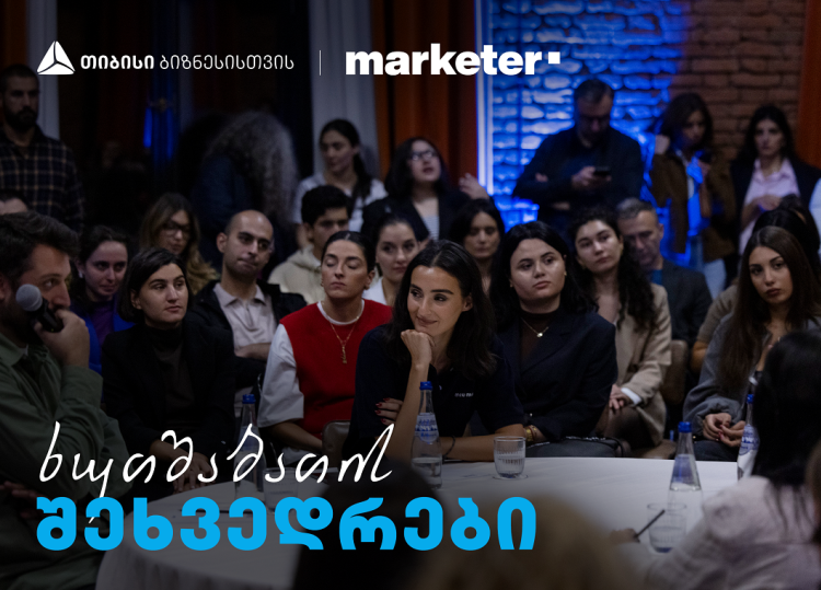 “Youtube ბიზნესი ბიზნესებისთვის“- როგორ ჩაიარა თიბისი ბიზნესის ხუთშაბათის შეხვედრამ