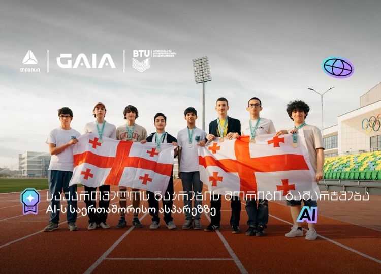 საქართველოს ეროვნული AI ნაკრების ტრიუმფი IOAI 2026-ზე: 2 ოქრო, 3 ვერცხლი, 2 ბრინჯაო და საპატიო სიგელი