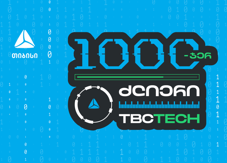 თიბისი ტექი - უკვე 1000 თანამშრომელი