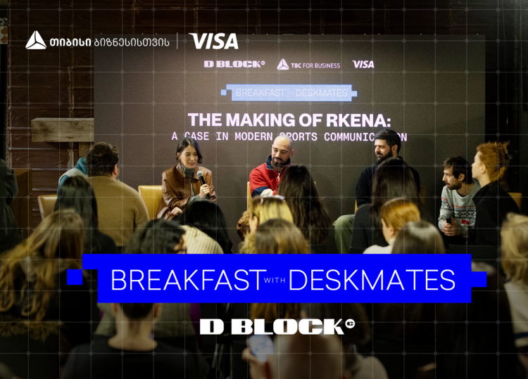 „გამარჯვებას რა უნდა“-  თიბისი ბიზნესის და Visa-ს მხარდაჭერით, დილის შეხვედრების სერია გრძელდება