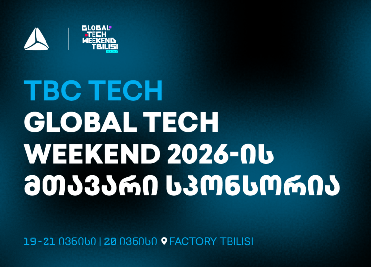 Global Tech Weekend Tbilisi 2026 - ყველაზე მასშტაბური ტექნოლოგიური ღონისძიება ბრუნდება