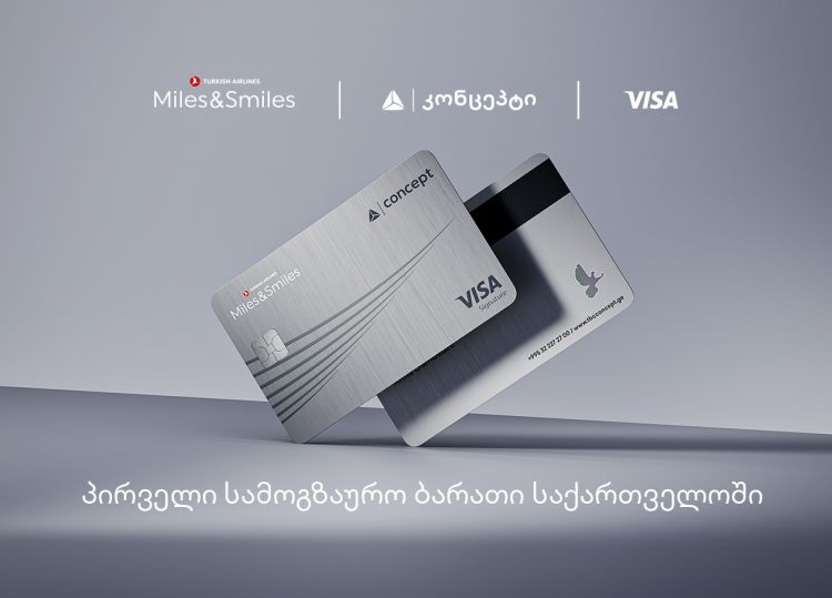 თიბისი კონცეპტი, Visa და Turkish Airlines საქართველოში პირველ სამოგზაურო ბარათს ქმნიან