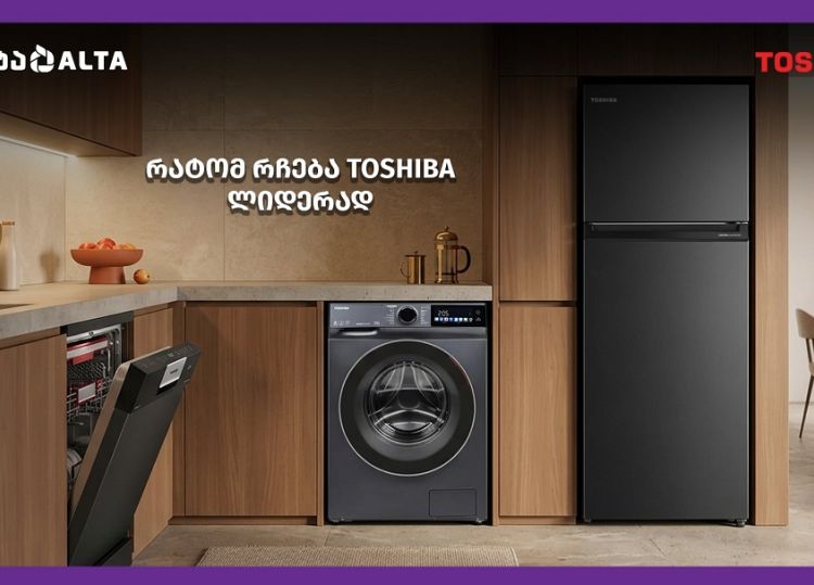 რატომ რჩება Toshiba ლიდერად მსოფლიო ბაზარზე
