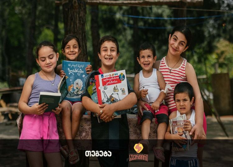 განათლების სუპერძალა - „თეგეტა“ „სუპერგმირის“ ახალ საგანმანათლებლო პროექტს შეუერთდა