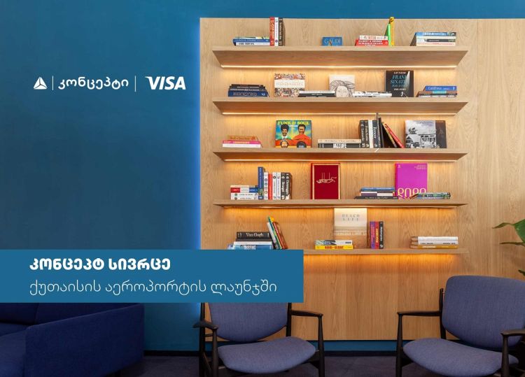 თიბისი კონცეპტი და Visa საქართველოში პრემიუმ სამოგზაურო გამოცდილებას ავითარებენ