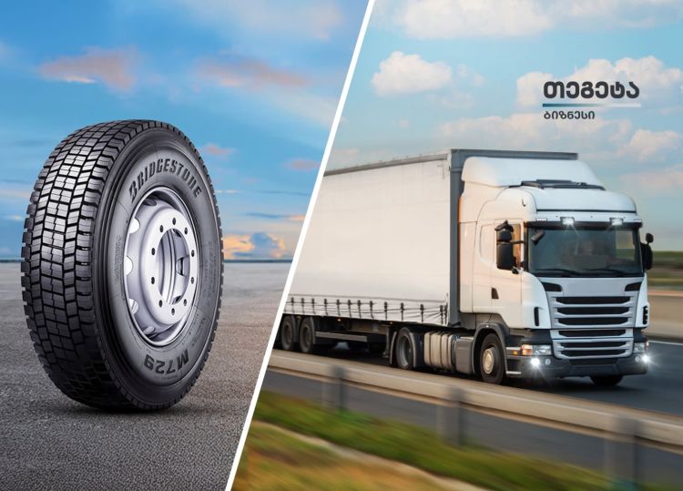Price Per Kilometer – ახალი მიდგომა მეტი ეფექტიანობისთვის – რას სთავაზობს „თეგეტა ბიზნესი“ კორპორაციულ მომხმარებელს