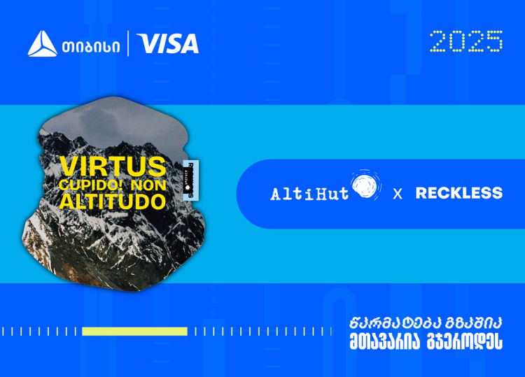 თიბისი ბიზნესდაჯილდოების გამარჯვებულები - Reckless-ი და ალტიჰატი ახალი კოლაბორაციით