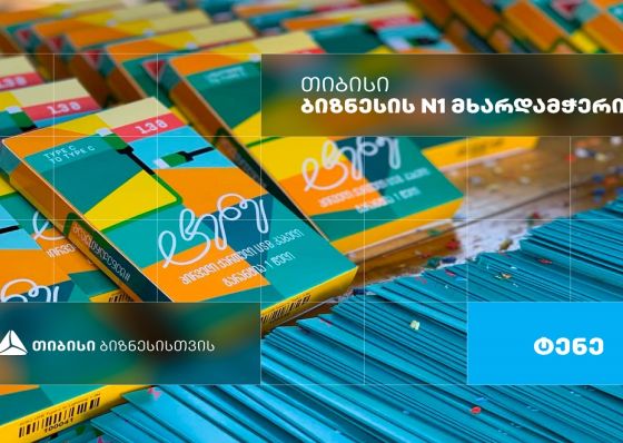 ტენე - „მწვანე“ USB კაბელების მწარმოებელი კომპანია, რომელიც თიბისი ბიზნესის მხარდაჭერით ვითარდება