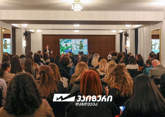 “ვაიზერმა” ტურისტულ სექტორს სამოგზაურო პოლისების ახალი პლატფორმა წარუდგინა