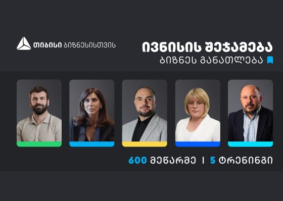 თიბისის ბიზნესგანათლების პროგრამაში, ივნისის თვეში, 600 მეწარმე ჩაერთო