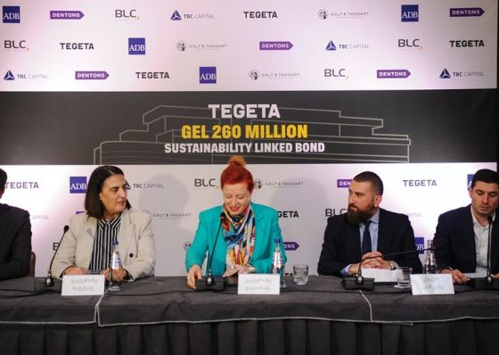 260 000 000 ლარი - „თეგეტა ჰოლდინგმა“ ეროვნულ ვალუტაში რეგიონში მდგრადობასთან დაკავშირებული პირველი ემისია განახორციელა