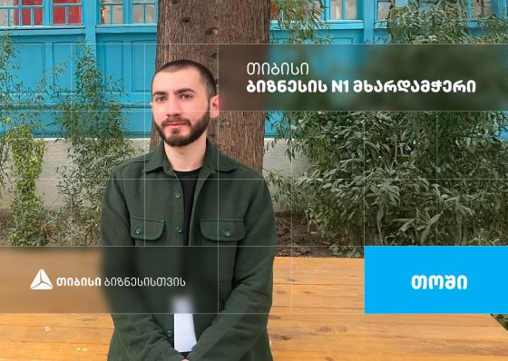 „თოში“ — ყინულის მწარმოებელი კომპანია, რომელიც თიბისი ბიზნესის მხარდაჭერით განვითარდა
