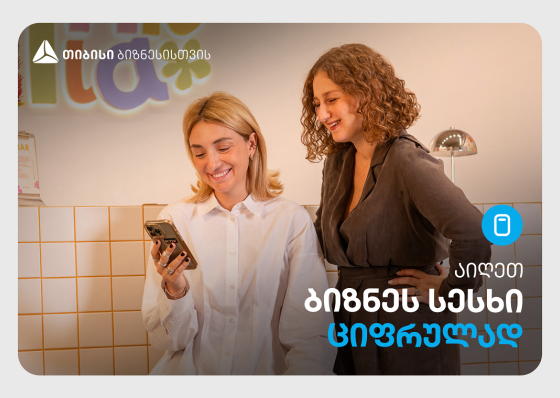 ფერადი თავგადასავლების სივრცე -  „ასკინკილა“