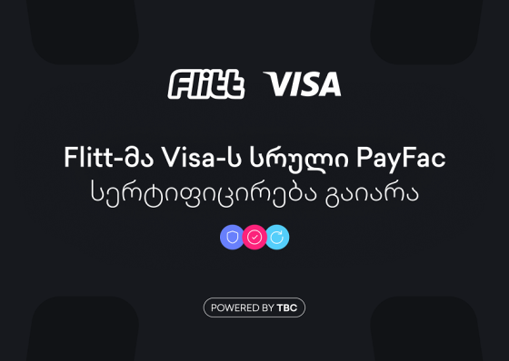 Flitt პირველი ფინტექ კომპანიაა საქართველოში, რომელმაც Visa-ს სრული PayFac სერტიფიკატი მიიღო