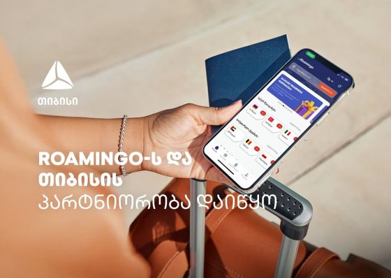 Roamingo-ს და ახალი თიბისი ბარათის ერთობლივი შეთავაზება