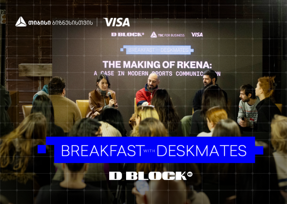 „გამარჯვებას რა უნდა“-  თიბისი ბიზნესის და Visa-ს მხარდაჭერით, დილის შეხვედრების სერია გრძელდება