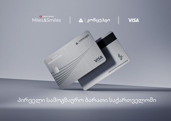 თიბისი კონცეპტი, Visa და Turkish Airlines საქართველოში პირველ სამოგზაურო ბარათს ქმნიან