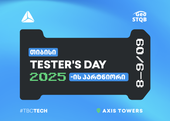 Tester’s Day 2025 - თიბისის მხარდაჭერით, მნიშვნელოვანი ტექნოლოგიური ღონისძიება გაიმართა