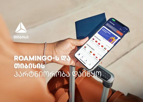 Roamingo-ს შეთავაზებებით სარგებლობა უკვე თიბისის ნებისმიერი ბარათით არის შესაძლებელი