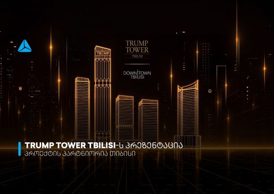 თიბისი Trump Tower Tbilisi-ს პროექტის პარტნიორია