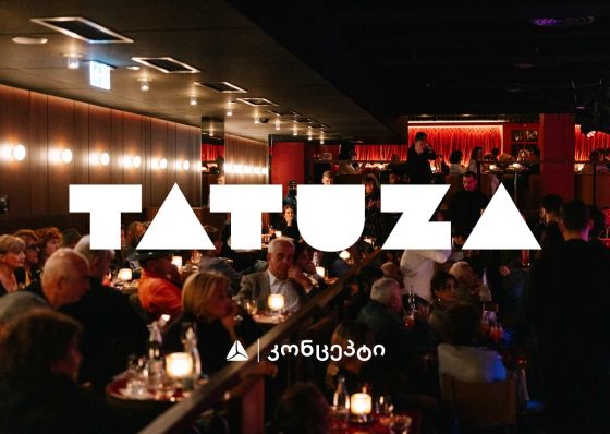 თიბისი კონცეპტის მხარდაჭერით თათუზა ჯაზ კლუბი განსაკუთრებულ საღამოებს გთავაზობთ