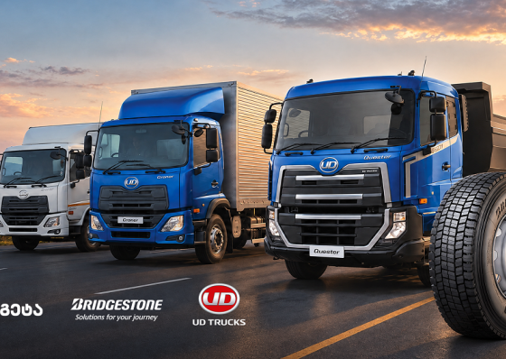 ნაკლები ხარჯი თითო კილომეტრზე - „თეგეტამ“ Bridgestone-ის ფასი კილომეტრზე (PPK) მოდელი და იაპონური UD Trucks წარადგინა