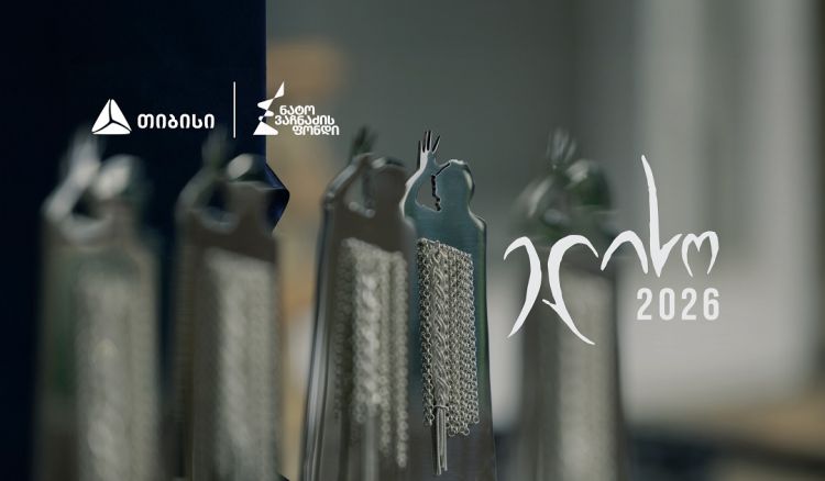 კინოდაჯილდოება „ელისო“ 2026-ის გამარჯვებულები ცნობილია