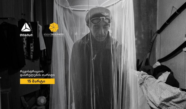 თიბისი წარმოგიდგენთ 25-ე, საიუბილეო - „ქოლგა თბილისი ფოტოს"