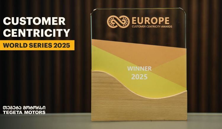 „თეგეტა მოტორსი“  Customer Centricity World Series 2025-ის ევროპის რეგიონული გამარჯვებული გახდა